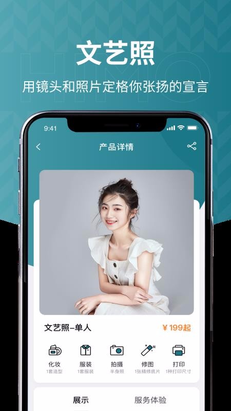 ֻapp- v1.2.7 ֻ