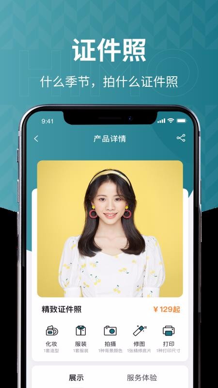 ֻapp- v1.2.7 ֻ