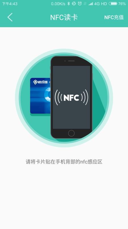 ųֻͨapp-ųͨ v1.8.2 ֻ