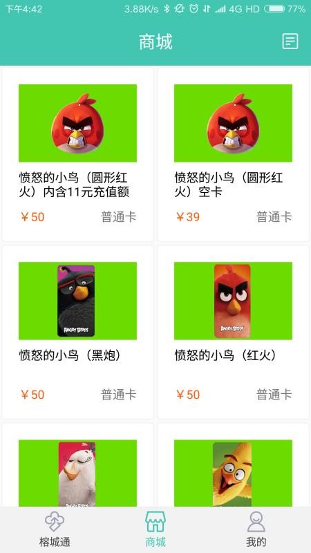 ųֻͨapp-ųͨ v1.8.2 ֻ
