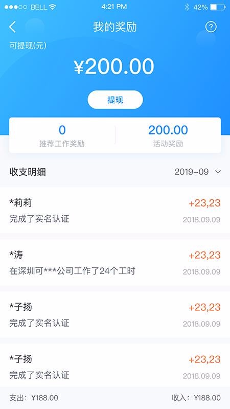 ֻapp- v2.0.4 ׿