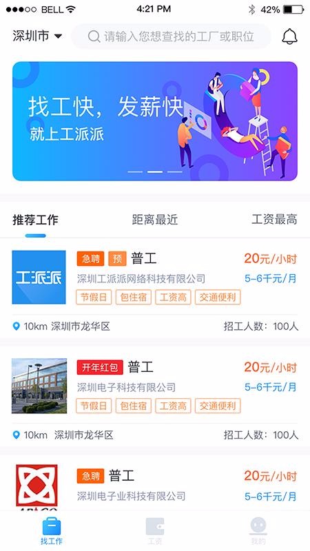 ֻapp- v2.0.4 ׿