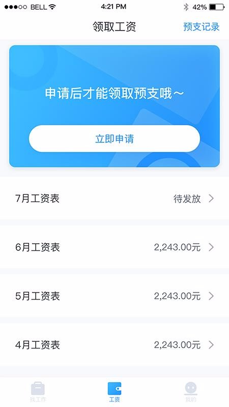 ֻapp- v2.0.4 ׿