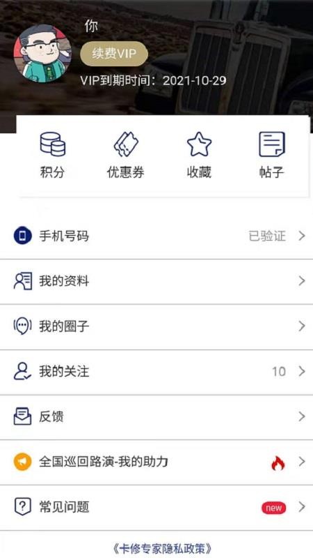רֻapp-ר v1.0 ֻ