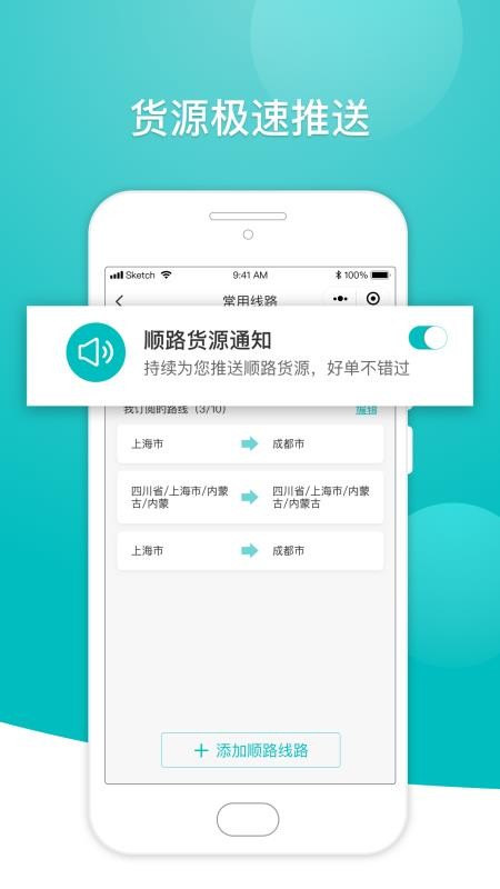 Сֻapp-С v1.0.7 ׿