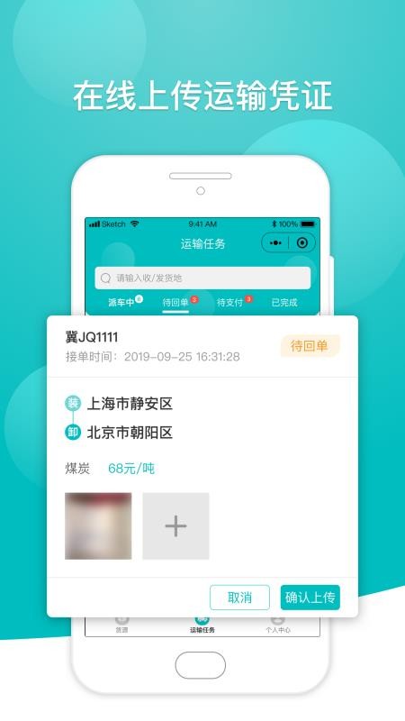 Сֻapp-С v1.0.7 ׿
