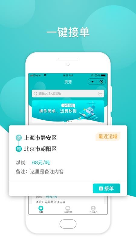 Сֻapp-С v1.0.7 ׿