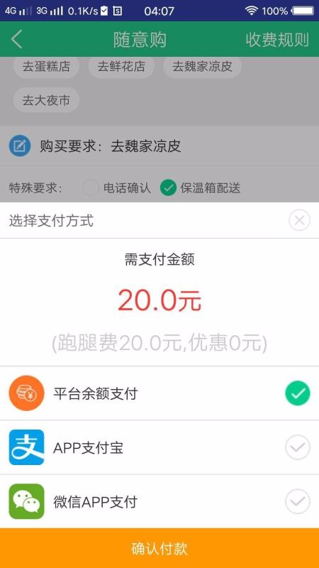 ֻapp- v8.2 ׿
