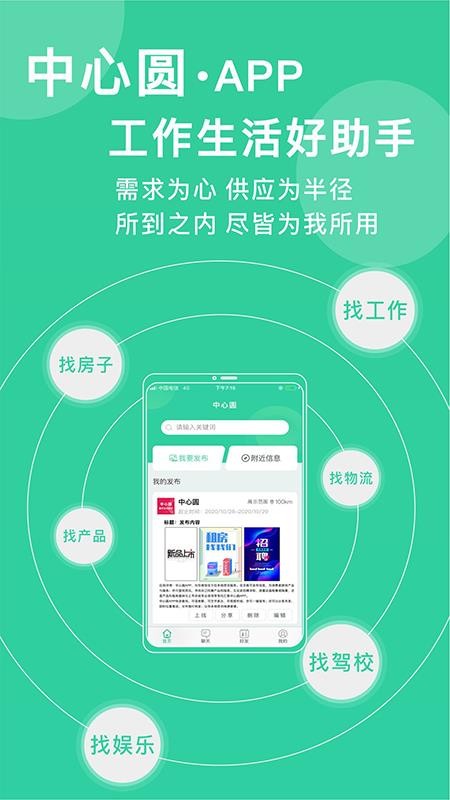 Բֻapp-Բ v1.11.4 ׿