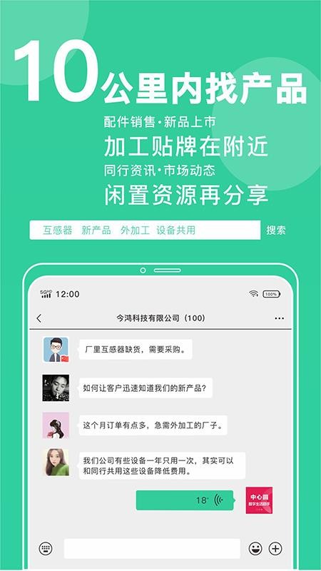 Բֻapp-Բ v1.11.4 ׿