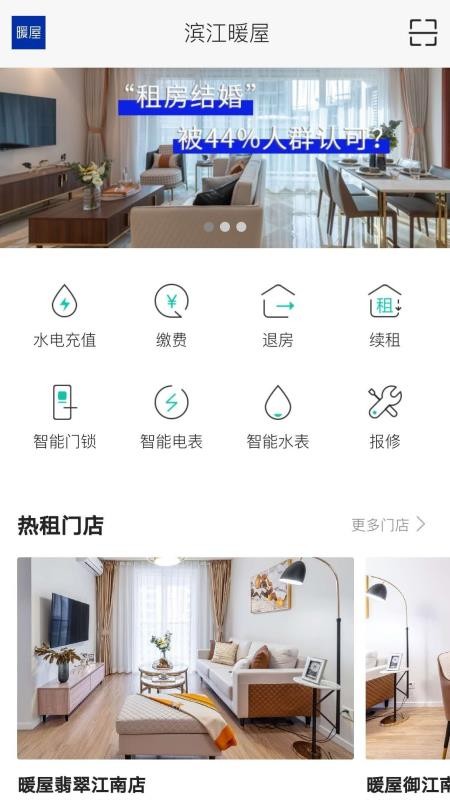 ůֻapp-ů v1.0.2 ׿