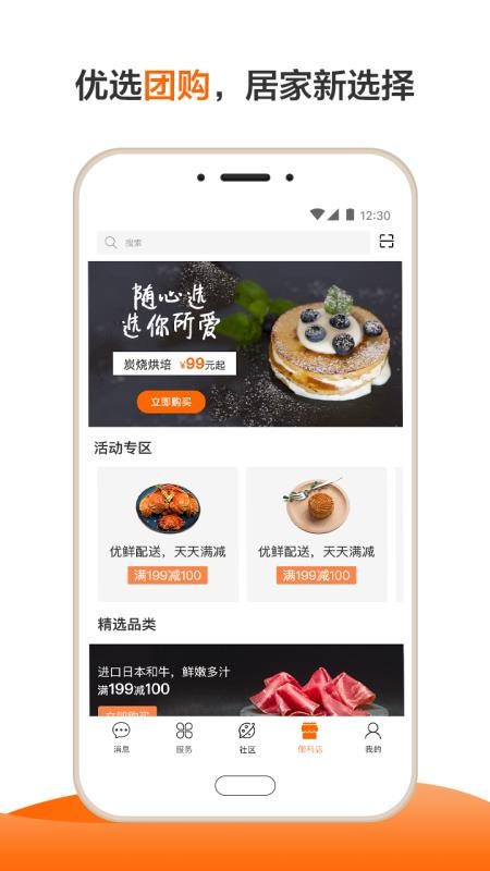 һӦֻapp-һӦ v8.4.6 ֻ