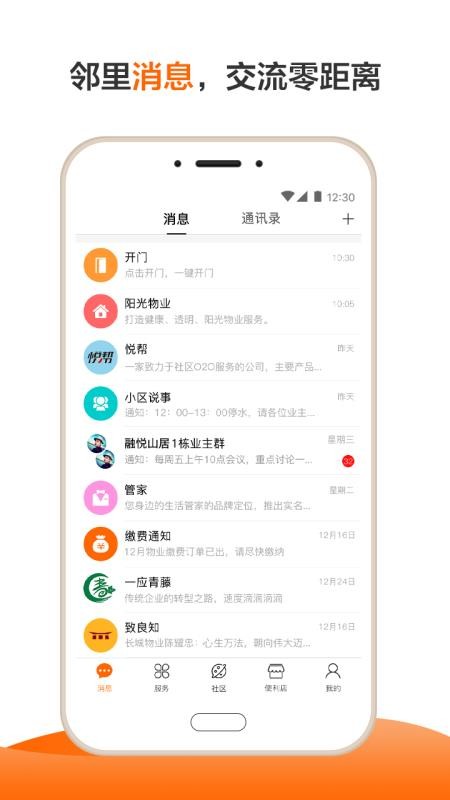 һӦֻapp-һӦ v8.4.6 ֻ