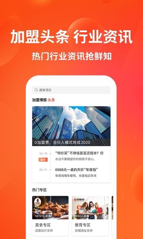 ֻapp- v1.3.4 ֻ