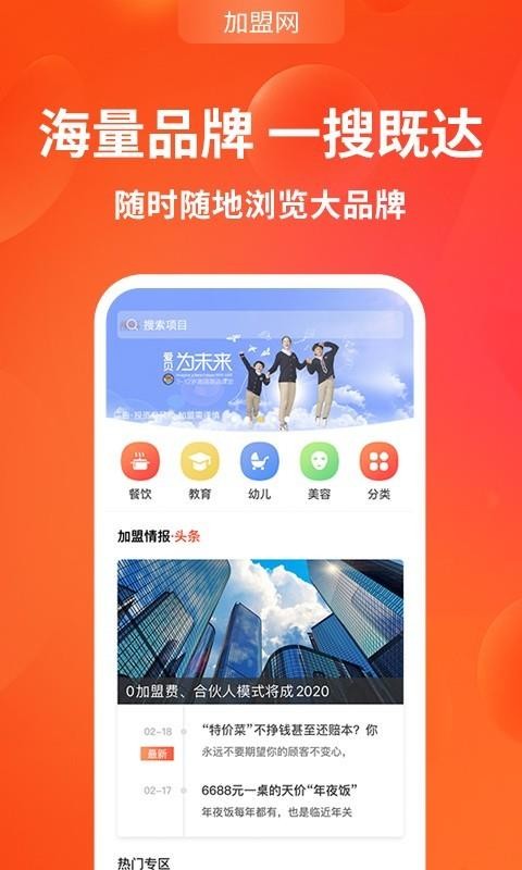 ֻapp- v1.3.4 ֻ