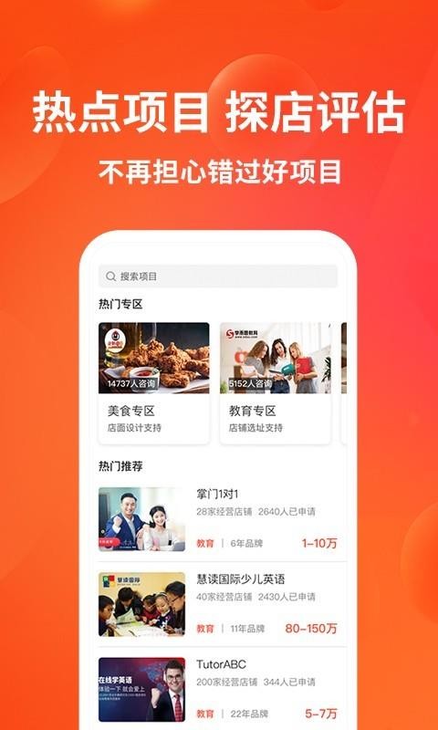 ֻapp- v1.3.4 ֻ