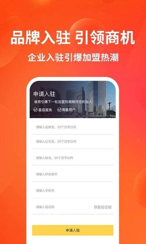 ֻapp- v1.3.4 ֻ