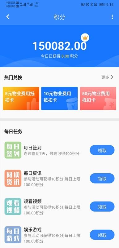סֻapp-ס v1.1.1 ֻ