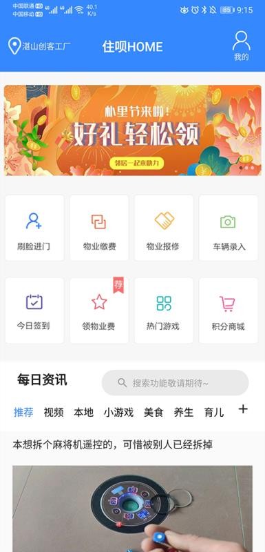 סֻapp-ס v1.1.1 ֻ