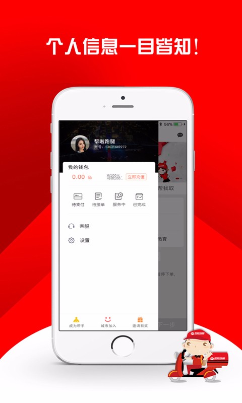 ֻapp- v4.0.5 ֻ