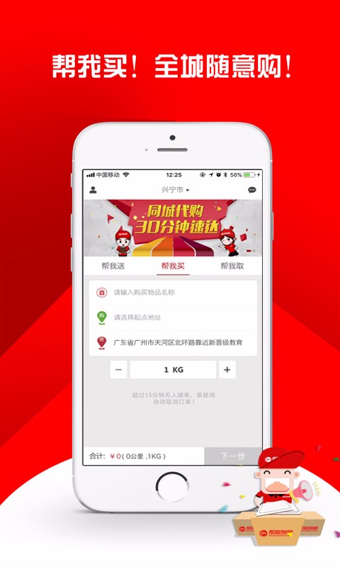 ֻapp- v4.0.5 ֻ