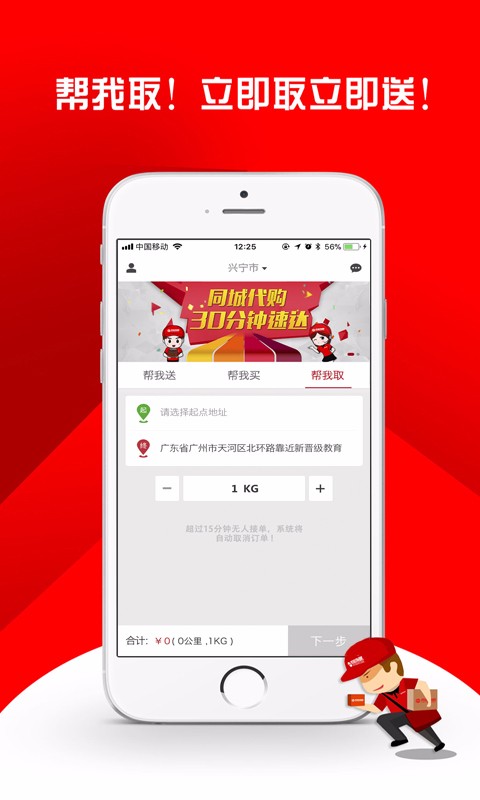 ֻapp- v4.0.5 ֻ