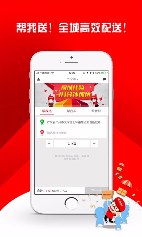 ֻapp- v4.0.5 ֻ