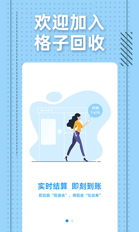 ӻֻapp-ӻ v1.0.29 ׿