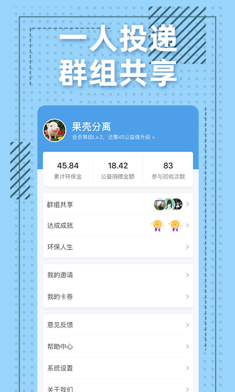 ӻֻapp-ӻ v1.0.29 ׿