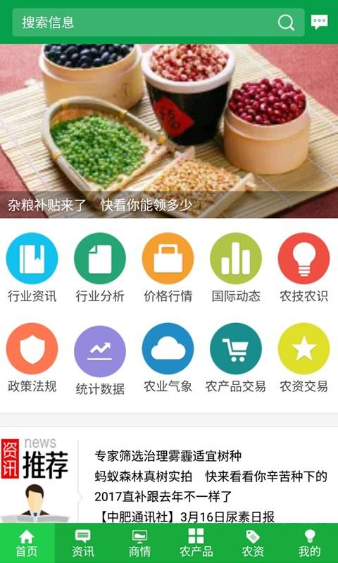 ũֻapp-ũ v9.2 ֻ