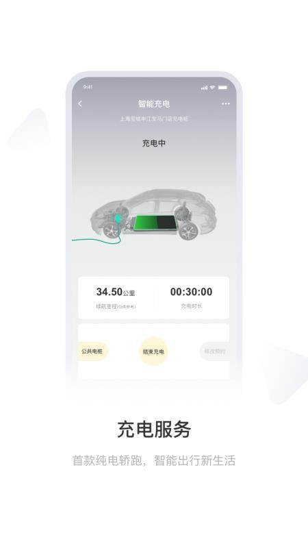 MyChevyֻapp-MyChevy v6.6.0 ׿