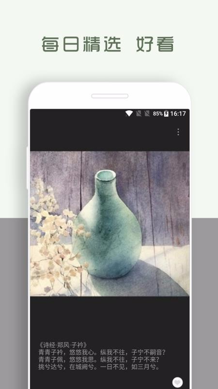 ռֻapp-ռ v1.8.33 ׿