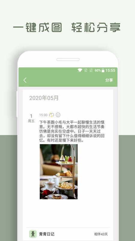 ռֻapp-ռ v1.8.33 ׿