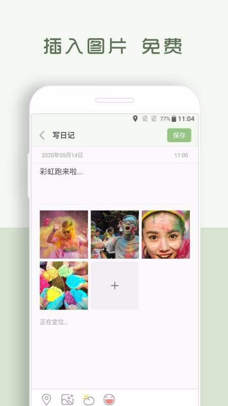 ռֻapp-ռ v1.8.33 ׿