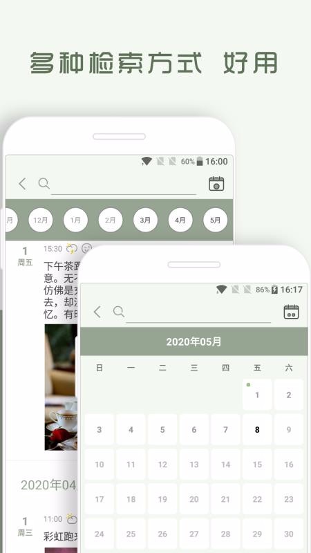 ռֻapp-ռ v1.8.33 ׿