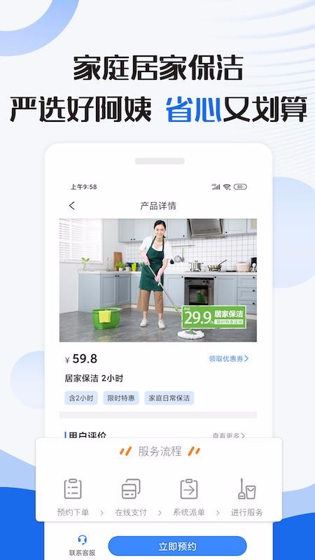 ֻapp- v1.4.0 ֻ