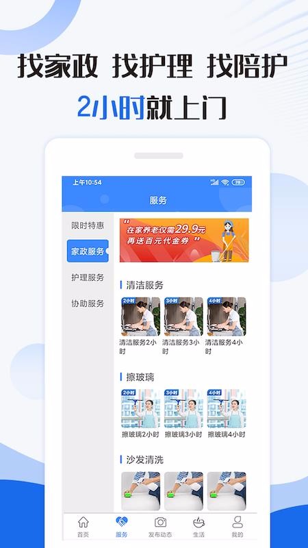 ֻapp- v1.4.0 ֻ