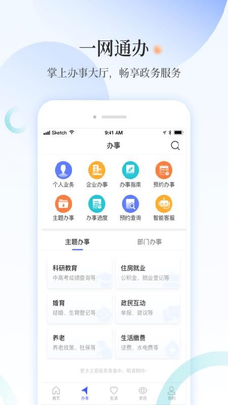 ֻapp- v1.0.8 ׿