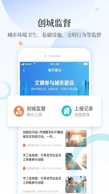ֻapp- v1.0.8 ׿