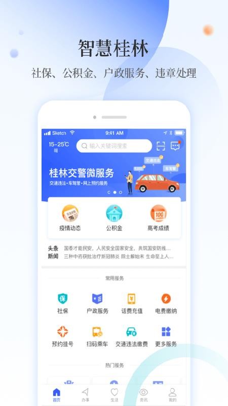 ֻapp- v1.0.8 ׿