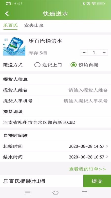 ټҽֻapp-ټҽ v1.2.3 ׿