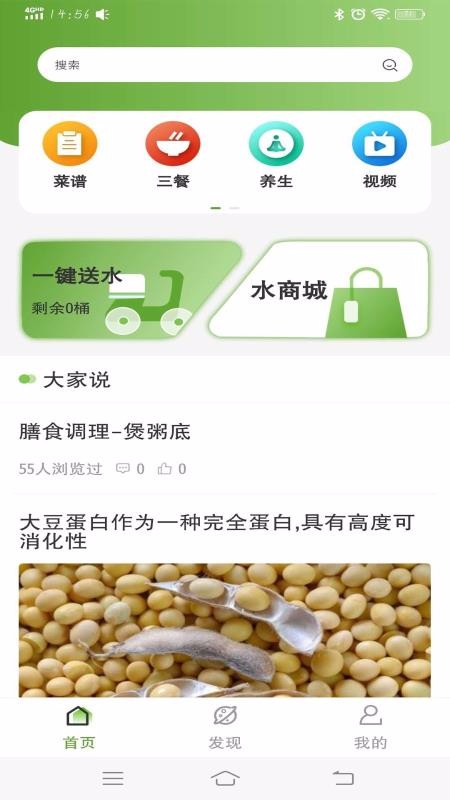 ټҽֻapp-ټҽ v1.2.3 ׿