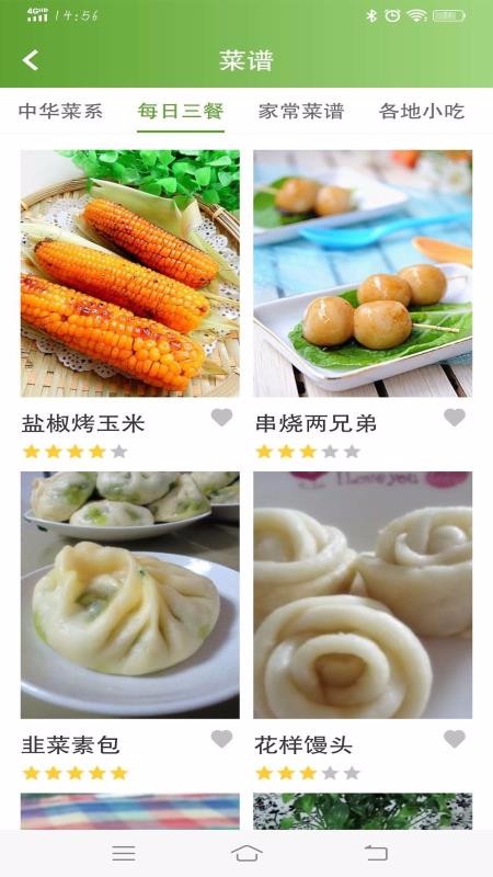 ټҽֻapp-ټҽ v1.2.3 ׿