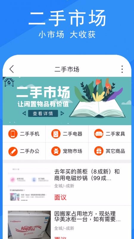 ֺֻapp-ֺ v7.2.1 ׿
