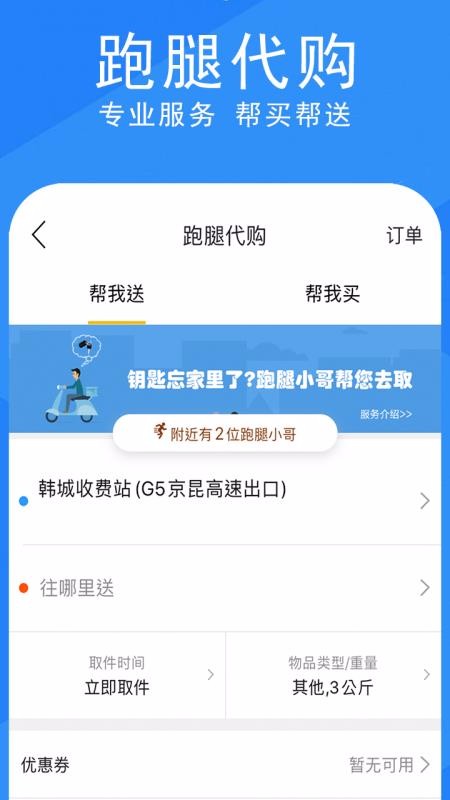 ֺֻapp-ֺ v7.2.1 ׿