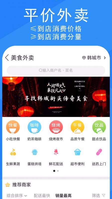 ֺֻapp-ֺ v7.2.1 ׿