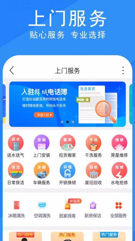 ֺֻapp-ֺ v7.2.1 ׿