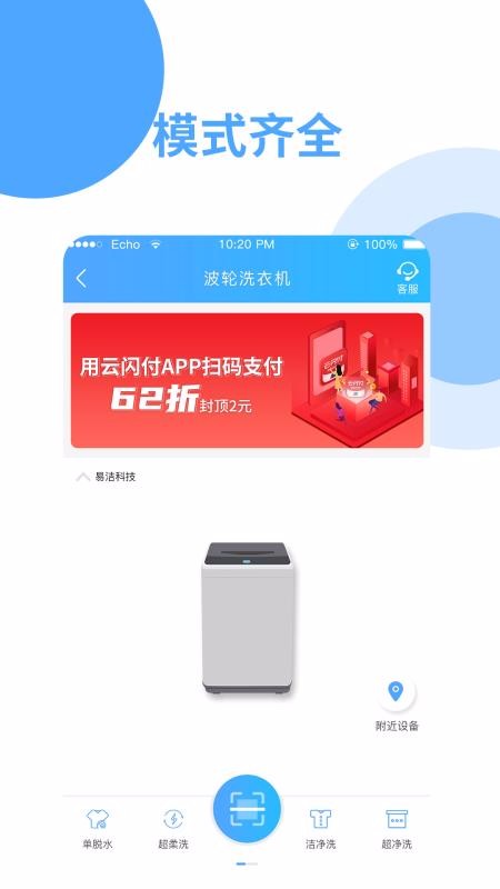 Ȼֻapp-Ȼ v3.9.3 ׿