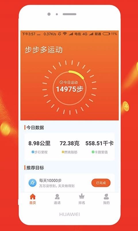 ֻapp- v1.0.3 ֻ