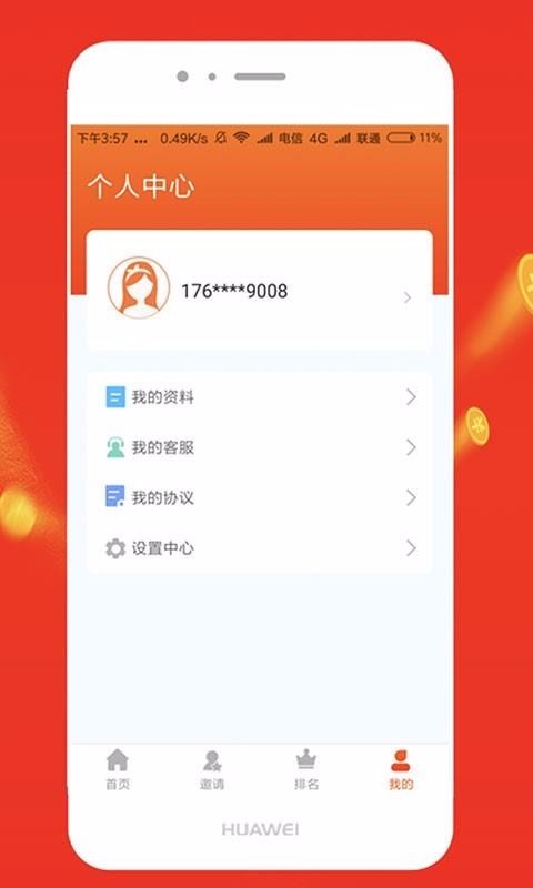 ֻapp- v1.0.3 ֻ